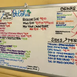 Menu as of 2/7/25