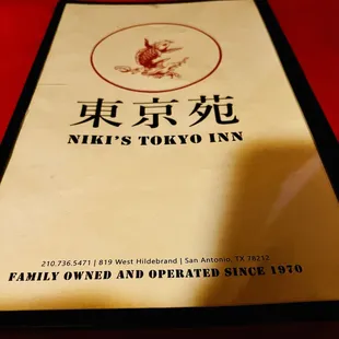 the menu