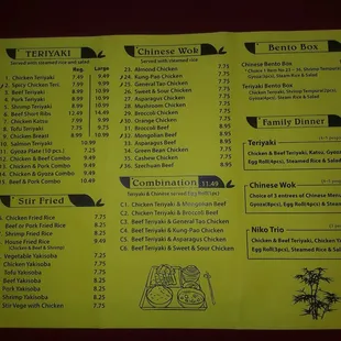 the menu for the restaurant