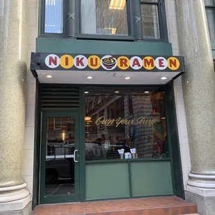 Entrance by Tiki Rock