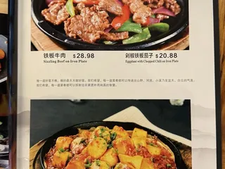 Cool Bar Restaurant