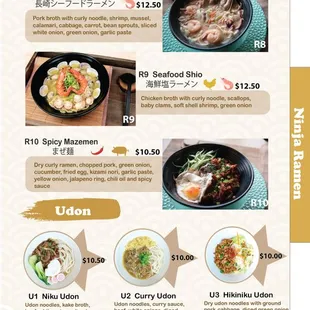 a menu for a ramen restaurant