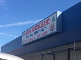 China Restaurant