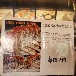 Lion King maki