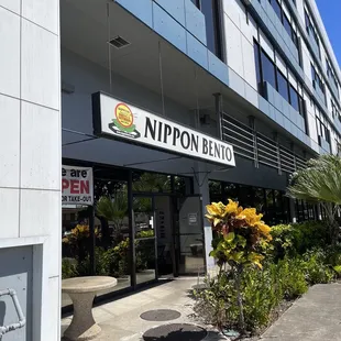 Storefront on bottom floor of news building