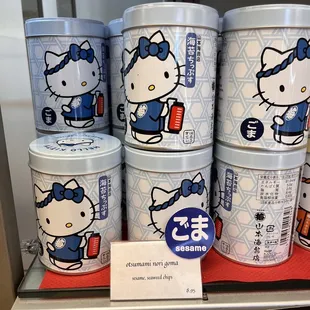 Sesame Seaweed Chips