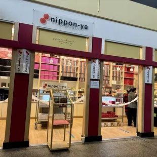 02.17.24 located on the West Mall in Japantown