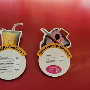 Menu 1 of 4, as of April 2024