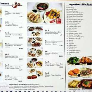 Menu (8/2023).