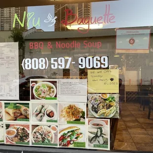 Entrance &amp; Menu