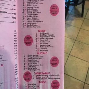 Chinese Food Menu