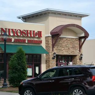 the outside of the restaurant