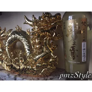 Dreams Come True "Born" #Sake