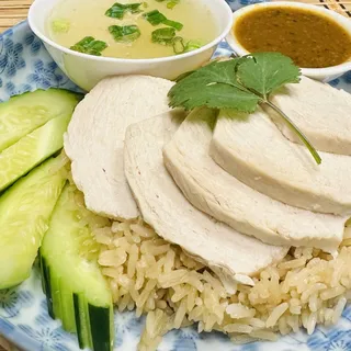 Khao Mun Oak Gai (Thai Chicken Breast Rice)