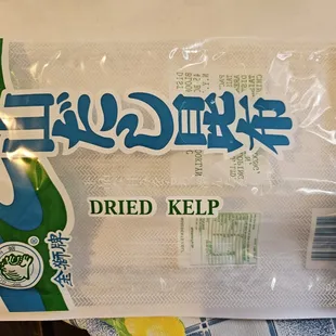 Kelp softens beans