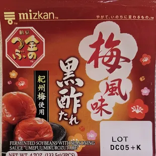 Natto KIN NO TSUBU UMEFUUMIKUROZUTARE