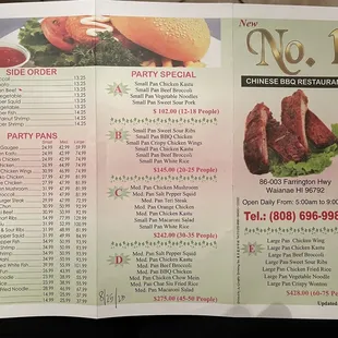 MENU 1/2  as of 8/25/23