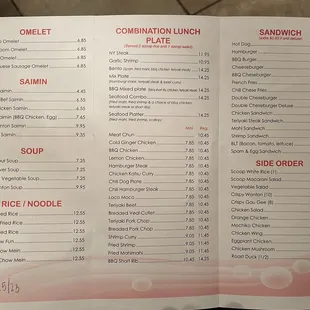 MENU 2/2  as of 8/25/23