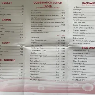 Menu, pg 2/2, as of 12/5/2023