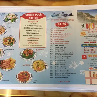 Page 2 of newest menu as of 11/2022