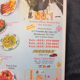 the menu for the restaurant