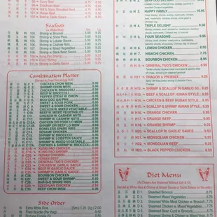 the menu of the restaurant