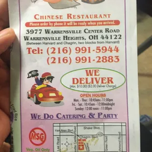 menu