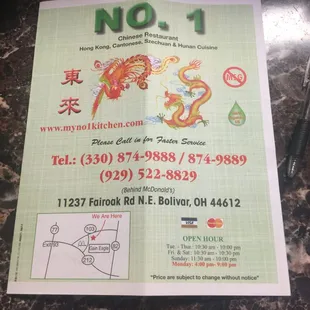 menu