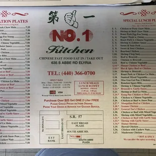 the menu for the restaurant
