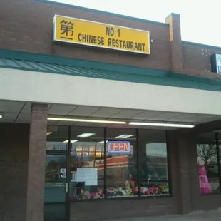 the outside of a chinese restaurant