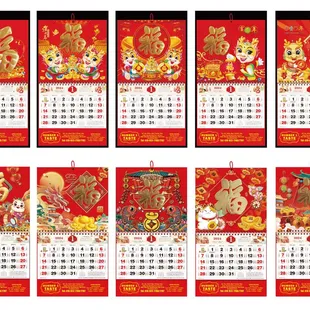 chinese new year calendar