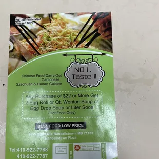a menu for a chinese food restaurant