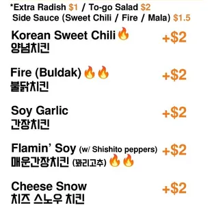 menu as of 02/06/25