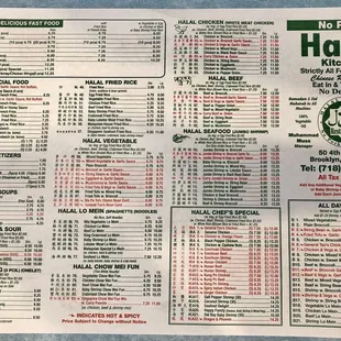 Full menu (July 2020)