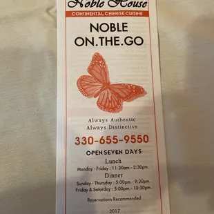Front of the to-go menu