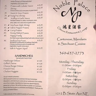 Menu as of April 2022