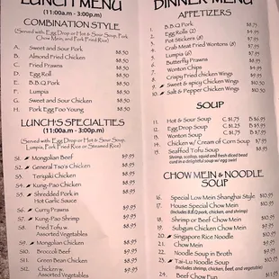 Menu as of April 2022