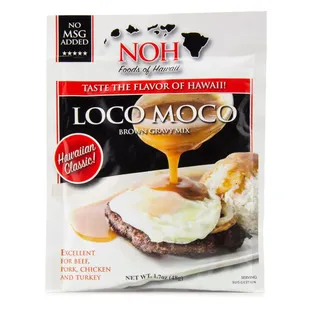 Hawaiian Loco Moco Brown Gravy Mix