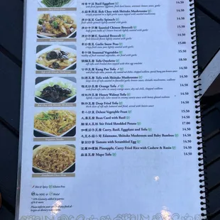 Veggie menu