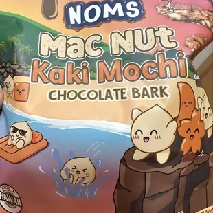 They should make plushies for their Nom characters! : )