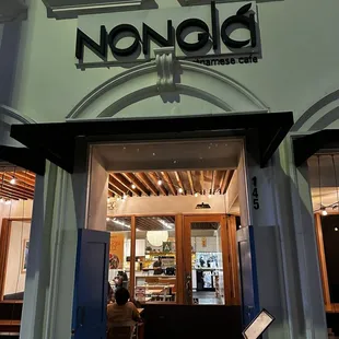 The front of the restaurant facing La Brea