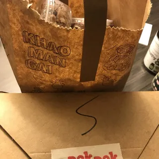 Nong's KMG Bottle Sauce