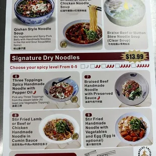 ramen and noodles, menu