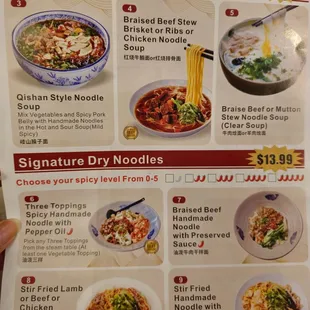 Menu as of Nov 2024