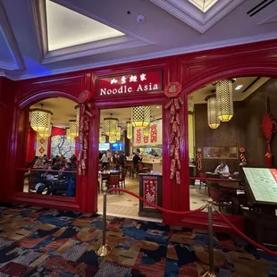 Entrance