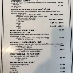 Menu from June 2018. Simple but has what you need