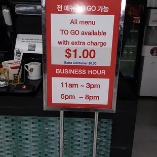 BUSINESS HOURS