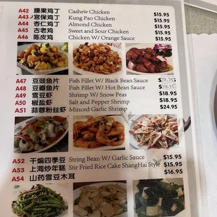 a menu for a chinese restaurant