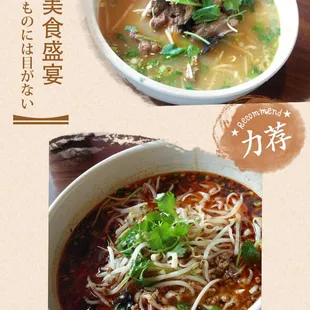 Street Style Noodles