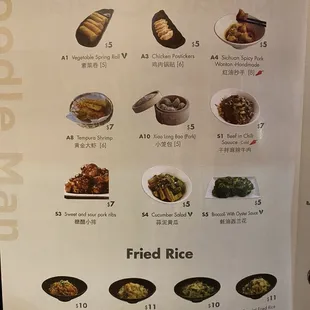 Menu as of 11/2/20